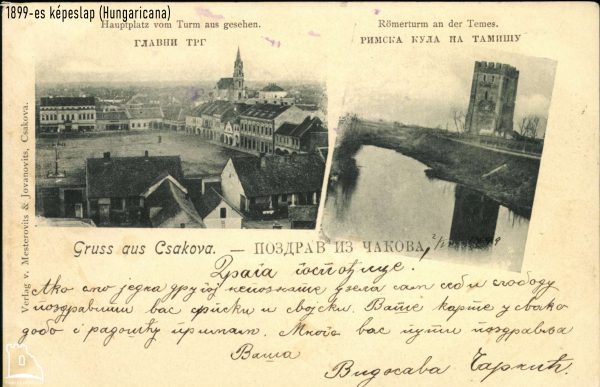 1899