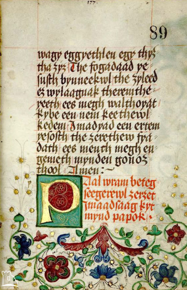 Szent Mihály pálos kolostorrom